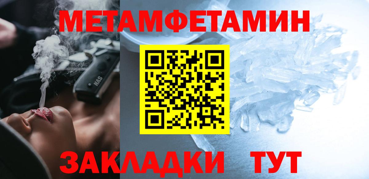 blacksprut рабочий сайт  Вход с VPN  АМФЕТАМИН  Павловский Посад  АМФЕТАМИН Premium 