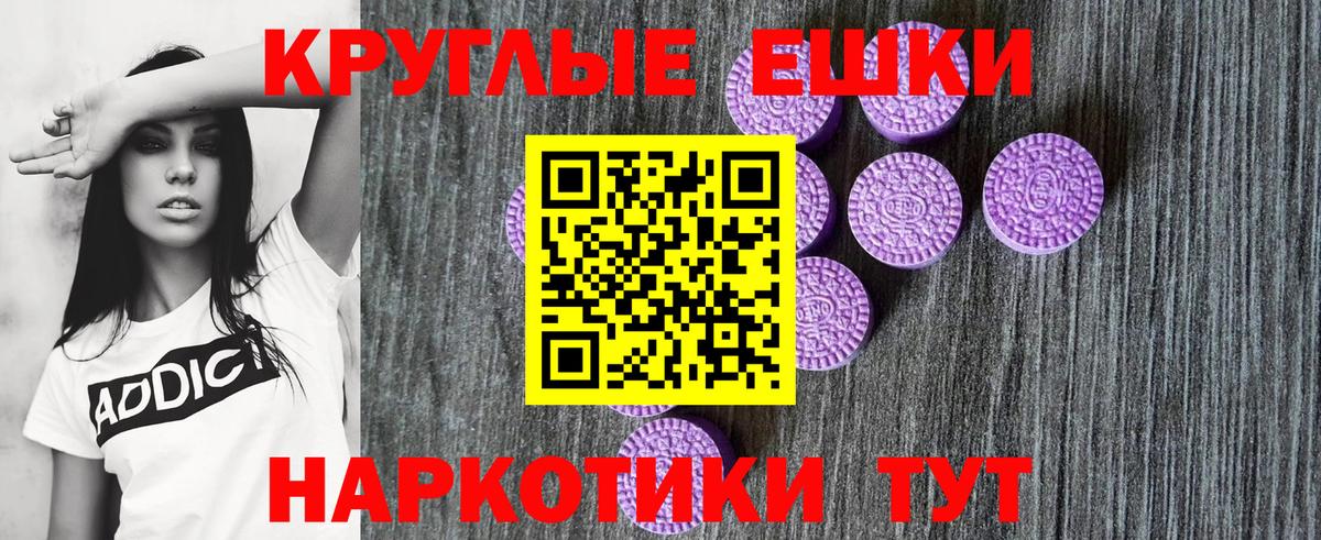 ЭКСТАЗИ mix Павловский Посад