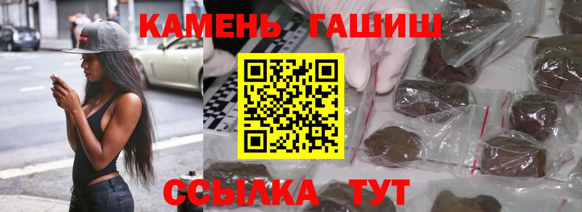 Гашиш Cannabis Павловский Посад