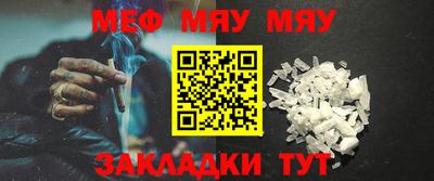 скорость mdpv Нягань