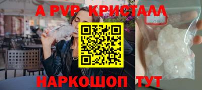 бошки Партизанск