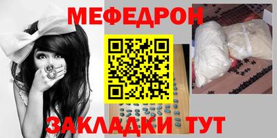 соль курить ск Обнинск
