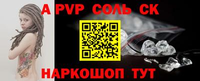 прущая мука Первоуральск