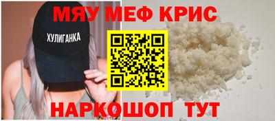 прущие грибы Обь