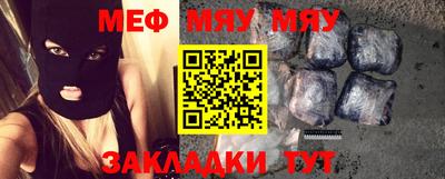 прущие грибы Обь
