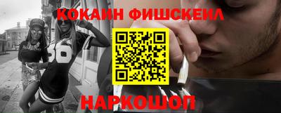 соль курить ск Обнинск