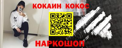прущие грибы Обь
