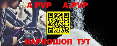 соль курить ск Обнинск