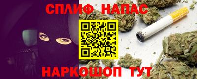 spice Пенза