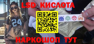 прущие грибы Обь