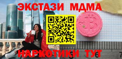 соль курить ск Обнинск