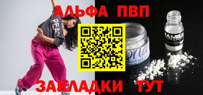 spice Пенза