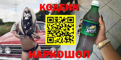 бошки Партизанск