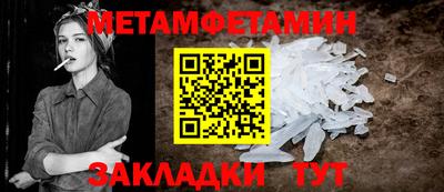 соль курить ск Обнинск