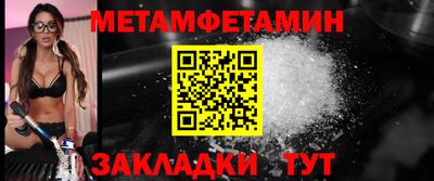 скорость mdpv Нягань