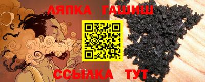 бошки Партизанск