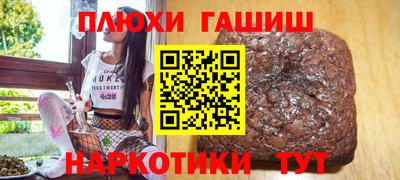 прущие грибы Обь