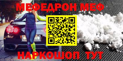 прущие грибы Обь