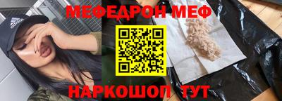spice Пенза