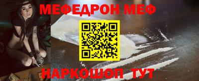 прущие грибы Обь