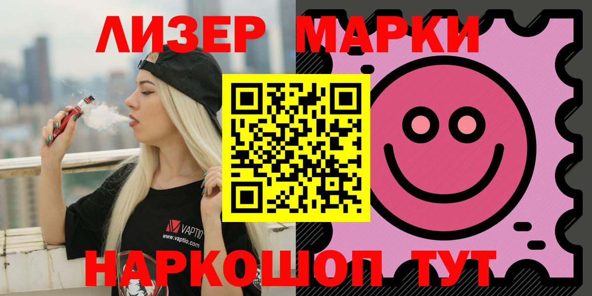LSD-25 экстази ecstasy Павловский Посад