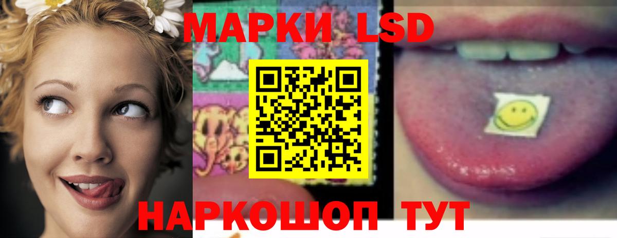 Бошки Шишки  ГАШИШ  Альфа ПВП СК   LSD-25  Цена  Вход с VPN  Павловский Посад  Мефедрон  
