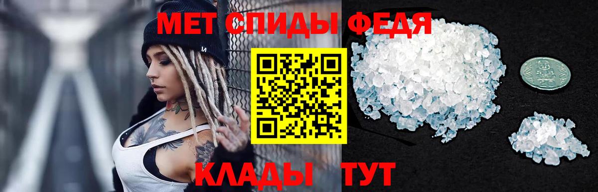 Павловский Посад  МЕТАМФЕТАМИН Methamphetamine  Вход с VPN 