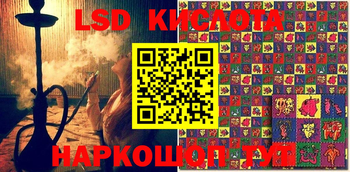 Павловский Посад  наркотики  Вход с VPN  Марки NBOMe 1500мкг 