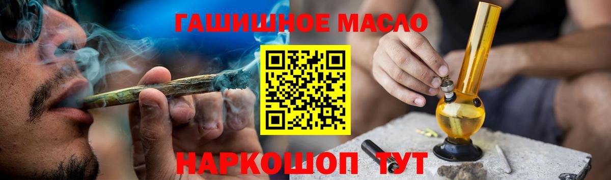 ТГК вейп Павловский Посад