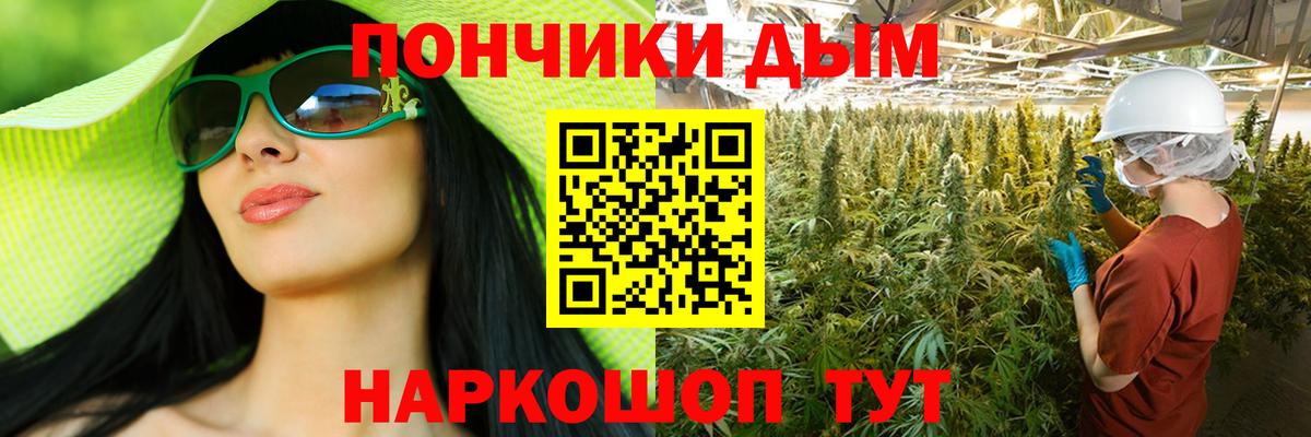 МАРИХУАНА тримм Павловский Посад